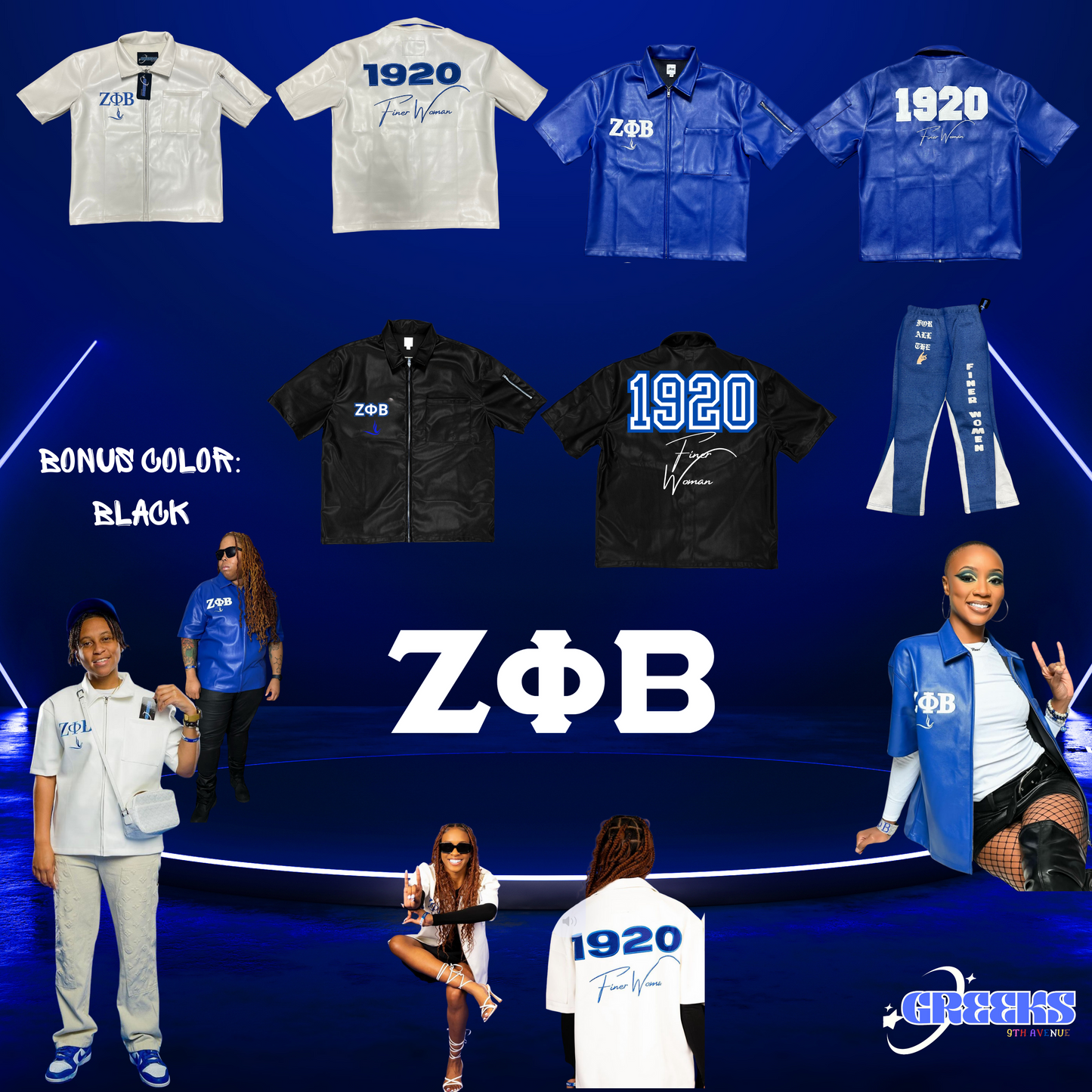 Zeta Phi Beta Leather Zip Up